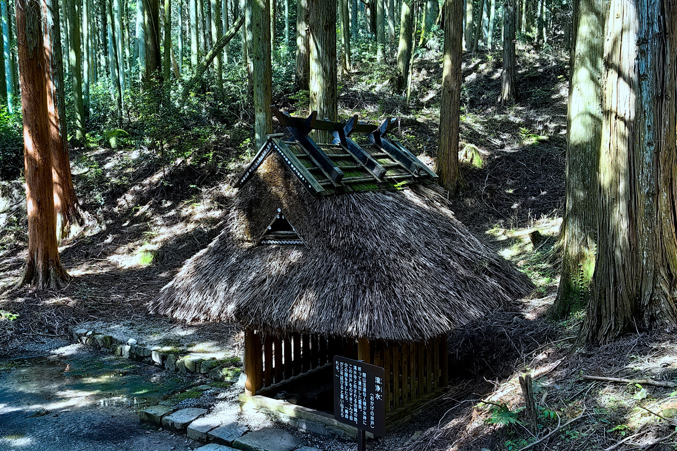 西國三十三所-御獄山清水寺